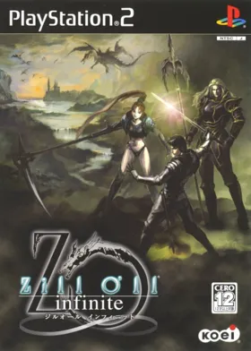 Zill O'll Infinite (Japan) box cover front